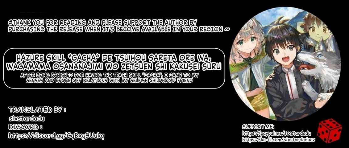 HAZURE SKILL GA CHA DE TSUIHO SARETA ORE HA, WAGA MAMA OSANANAJIMI WO ZETSUEN SHI KAKUSEI SURU BANNO CHI TOSS KILL WO GET SHITE, MEZASE RAKURAKU SAIKYO SLOW LIFE! Chapter 12.2 11